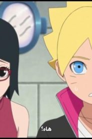 الحلقة 26﻿ | Boruto Naruto Next Generations – بوروتو الأجيال التالية لناروتو