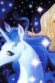 فيلم كرتون وحيدة القرن الأخيرة – The Last Unicorn مترجم عربي