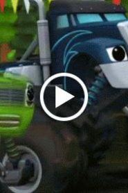 بليز والشاحنات العملاقة الحلقة 13 غاسكواتش
