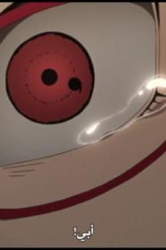 الحلقة 21﻿ | Boruto Naruto Next Generations – بوروتو الأجيال التالية لناروتو
