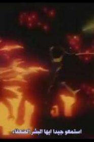 Mazinkaiser مترجم