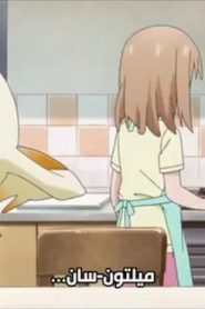 002 | Mahou Shoujo Nante Mou Ii Desu kara مترجم