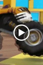 بليز والشاحنات العملاقة الحلقة 17 الصاورخ الهارب