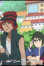 الحلقة 5﻿ | Boruto Naruto Next Generations – بوروتو الأجيال التالية لناروتو