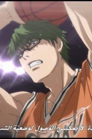 فيلم انمي Kuroko no Basket – Movie 3 Winter Cup Highlights مترجم عربي