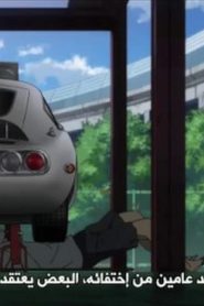 001 | Dimension W مترجم