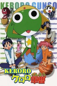 الملازم كيرو Keroro Gunso مدبلج