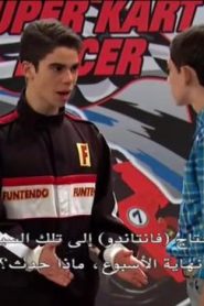 مسلسل دليل اللاعب لكل شيء تقريبا الحلقة 3