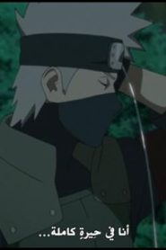 الحلقة 14﻿ | Boruto Naruto Next Generations – بوروتو الأجيال التالية لناروتو