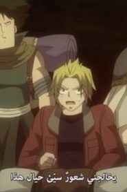 005 | Fairy Tail Zerø مترجم
