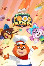 كرتون حكايات لذيذة – Tasty Tales of the Food Truckers مدبلج