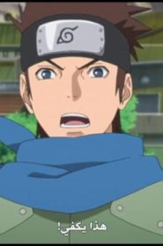 الحلقة 4﻿ | Boruto Naruto Next Generations – بوروتو الأجيال التالية لناروتو