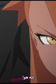 الحلقة 7﻿ | Boruto Naruto Next Generations – بوروتو الأجيال التالية لناروتو