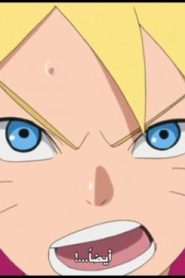 الحلقة 25﻿ | Boruto Naruto Next Generations – بوروتو الأجيال التالية لناروت