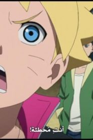 الحلقة 24﻿ | Boruto Naruto Next Generations – بوروتو الأجيال التالية لناروتو