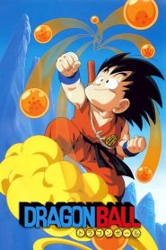 انمي دراغون بول مدبلج