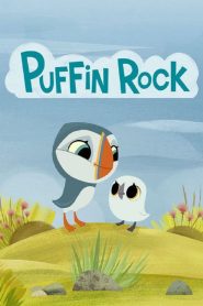 كرتون جزيرة البوفين – Puffin Rock مدبلج