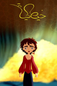 فيلم كرتون خيط الحياة – Thread of Life مدبلج