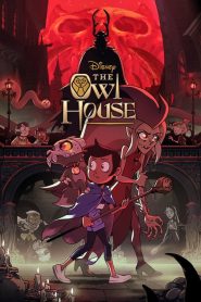 كرتون منزل البومة – The Owl House مدبلج