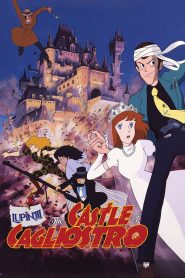 فيلم انمي لوبين الثالث:  قصر كاليسترو مترجم