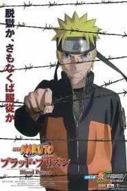 ناروتو شيبودن  الفيلم: سجن الدم – Naruto Shippuuden The Movie 5 Blood Prison مترجم