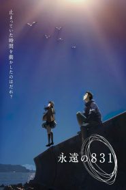 فيلم انمي إين نو 831 – Eien no 831 مترجم عربي