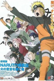 فيلم ناروتو شيبودن  الفيلم: إرادة النار – Naruto Shippuuden The Movie 3 The Will of Fire مترجم