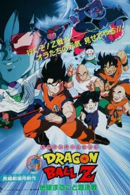 فيلم دراغون بول زد 3: شجرة القوة – Dragon Ball Z – Movie 03 – The Tree of Might