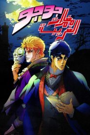 انمي مغامرات جوجو العجيبة محيط الأحجار – JoJo No Kimyou Na Bouken Stone Ocean