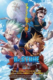انمي Dr. Stone Ryuusui مترجم