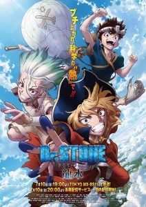 انمي Dr. Stone Ryuusui مترجم