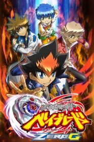 كرتون ميتال فايت بي بليد زيرو جي – Metal Fight Beyblade Zero G مدبلج