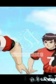 AI Football GGO الموسم 2 الحلقة 13