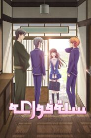انمي Fruits Basket مدبلج