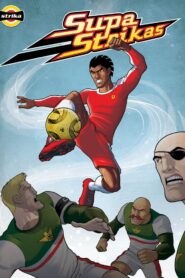 كرتون Supa Strikas مدبلج