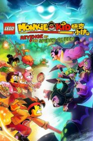 فيلم LEGO Monkie Kid: Revenge of the Spider Queen