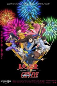 فيلم انمي Lupin III 3rd VS Cat’s Eye 2023 مدبلج