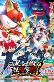فيلم Yo-kai Watch Movie 6, Yo-kai Academy Y: Can a Cat be a Hero مترجم عربي