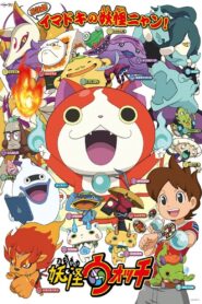 انمي Yo-Kai Watch مدبلج