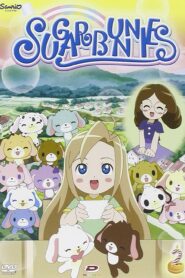 مسلسل sugarbunnies مدبلج