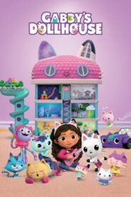 كرتون Gabby’s Dollhouse مدبلج عربي