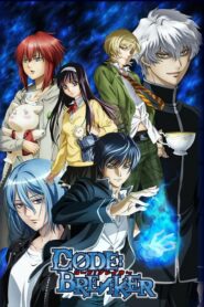 انمي Code Breaker مدبلج عربي