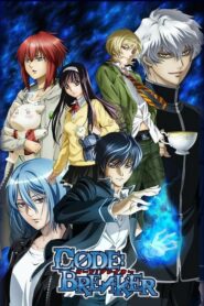 codebreaker مترجم