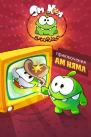 كرتون Om Nom Stories مدبلج