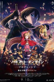 فيلم Gekijouban Sword Art Online the Movie: Progressive – Kuraki Yuuyami no Scherzo مترجم عربي