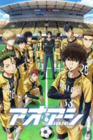 انمي Aoashi مترجم عربي