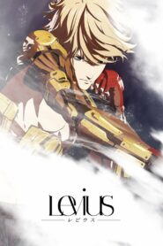 انمي Levius مترجم عربي