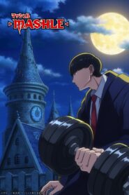 انمي Mashle مترجم عربي