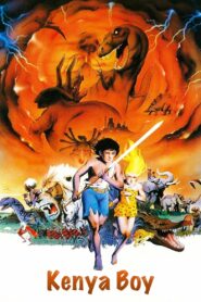 فيلم صبي الأحراش – Kenya Boy مترجم عربي