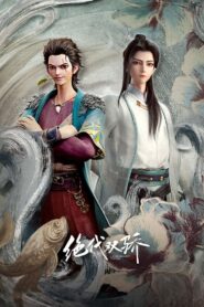 انمي Legendary Twins مدبلج عربي